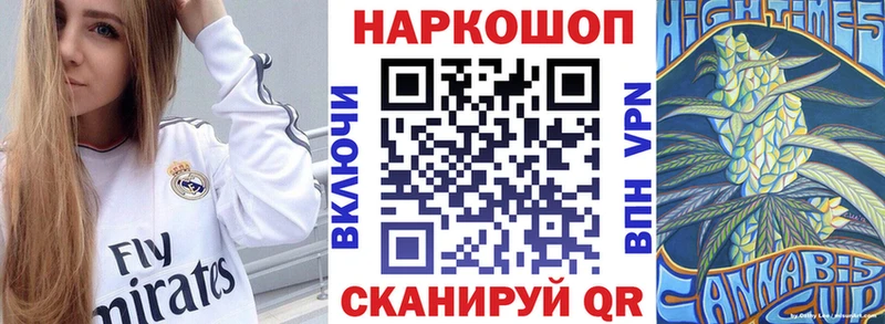 Названия наркотиков Томмот Alpha PVP  COCAIN  ГАШ  МЕФ  Каннабис 
