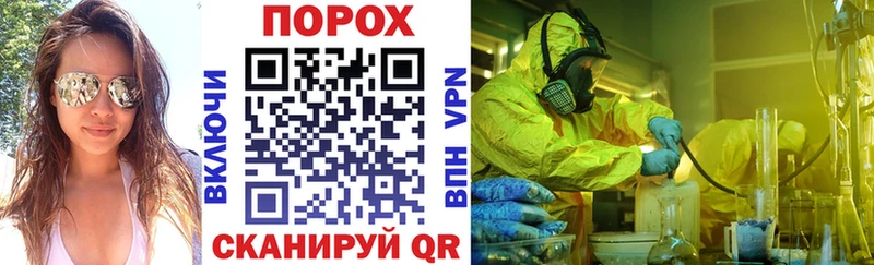 где продают наркотики  Томмот  АМФ 97% 