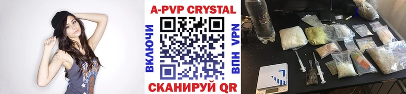 APVP СК КРИС Томмот
