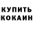 Кетамин ketamine DanszTheDude