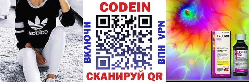сайты даркнета официальный сайт  Томмот  Кодеин напиток Lean (лин) 