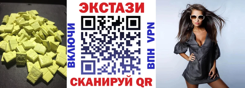 Экстази Дубай  Томмот 