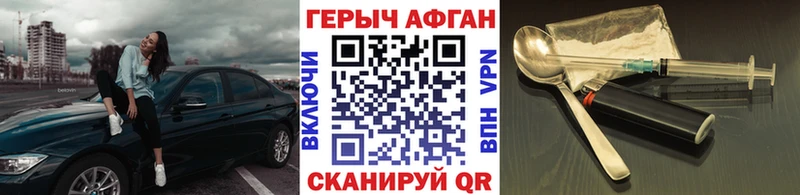 MEGA сайт  где можно купить   Томмот  ГЕРОИН хмурый 