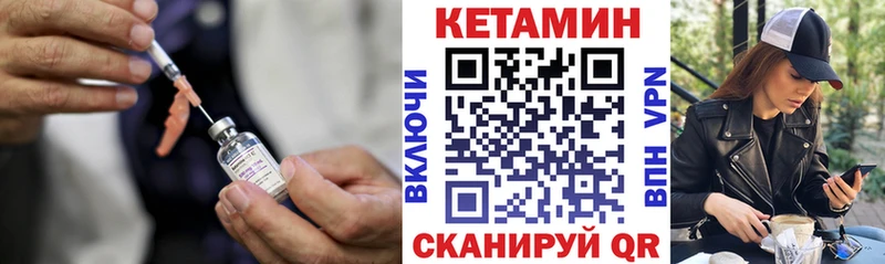 KRAKEN ссылка  Томмот  КЕТАМИН ketamine 