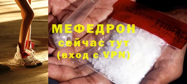 мет Туринск