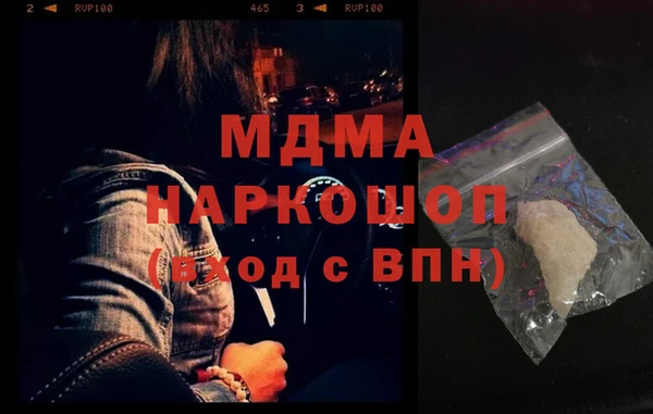 меф VHQ Тутаев