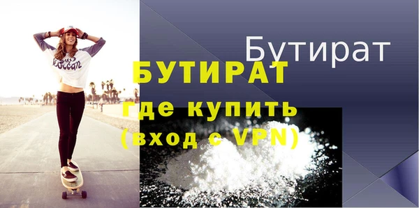 мет Туринск