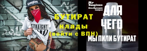 мет Тында