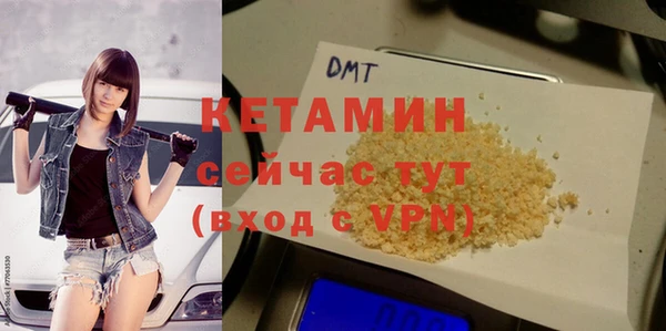 меф VHQ Тутаев