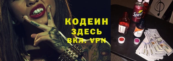 прущая мука Березники