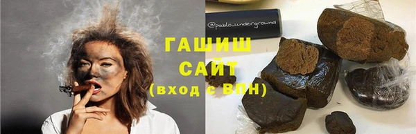 мет Туринск