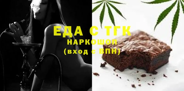 мет Туринск