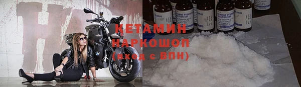 меф VHQ Тутаев
