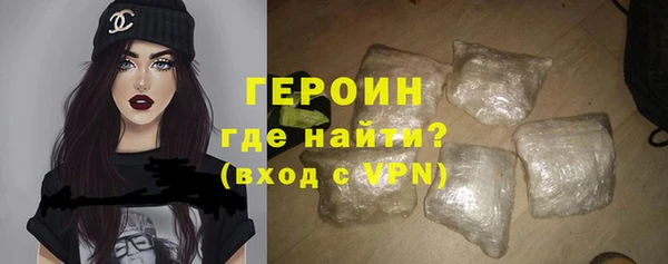 кристаллы Тихорецк