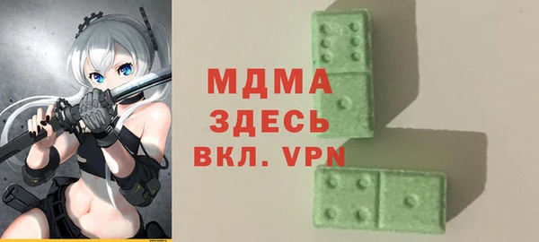 трава Надым