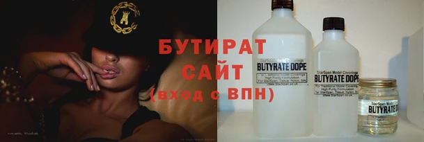 мет Туринск