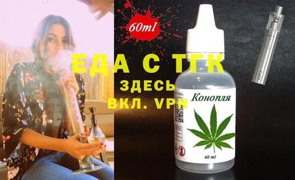 мет Тында