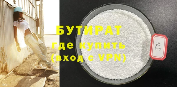 мет Туринск