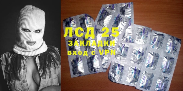 МДМА Одинцово