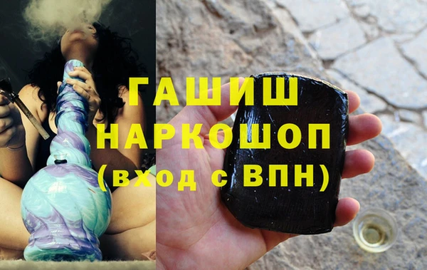 мет Туринск