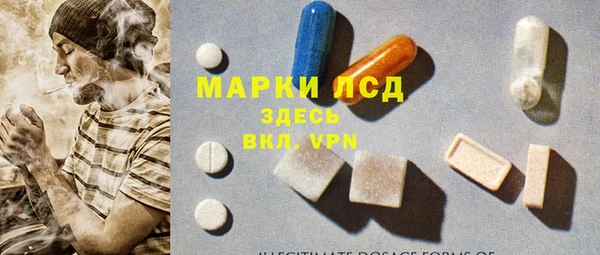 мет Туринск