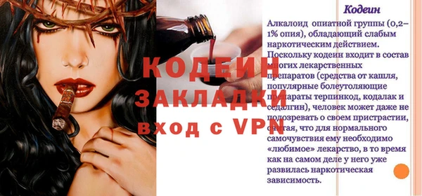 меф VHQ Тутаев