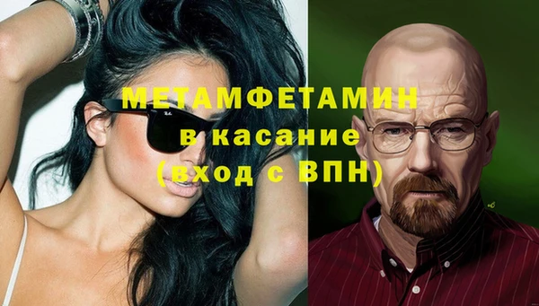 мет Туринск