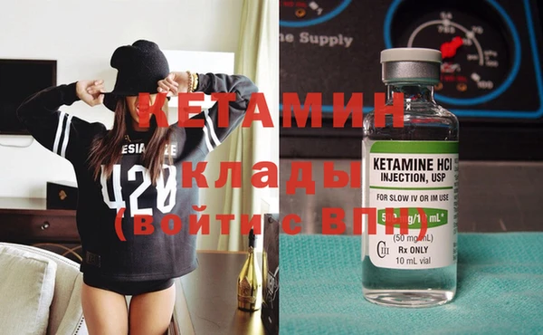 мет Туринск