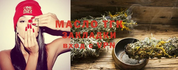 меф VHQ Тутаев