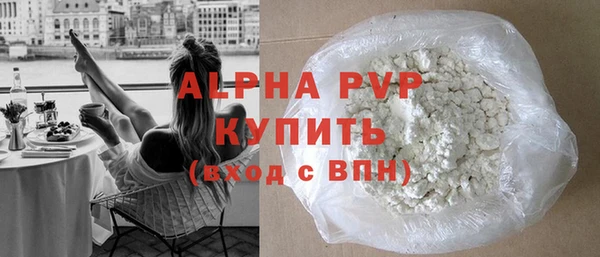 бутик Богородск