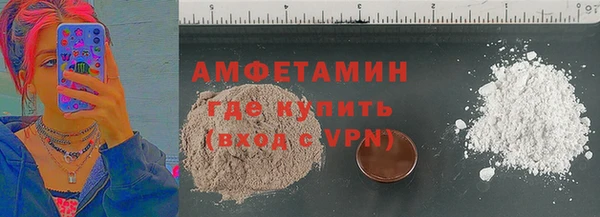 мет Туринск