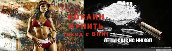 мяу мяу мука Тобольск