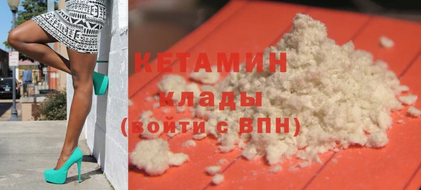 меф VHQ Тутаев