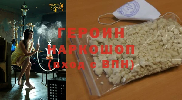мет Туринск