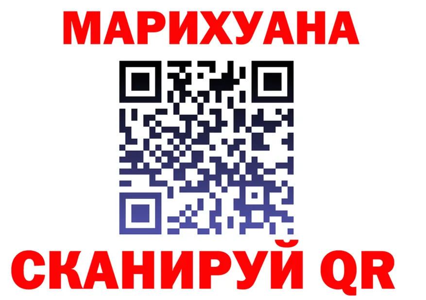 Cannafood марихуана ссылка это mega Томмот