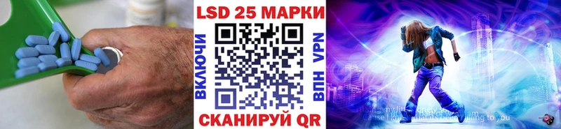 блэк спрут онион  Томмот  Лсд 25 экстази кислота 