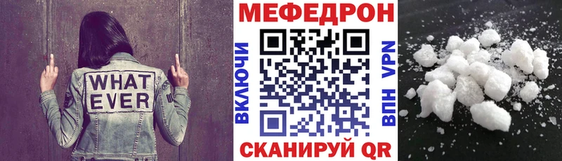 Мефедрон 4 MMC  Томмот 