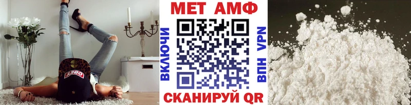 Метамфетамин мет сколько стоит Томмот